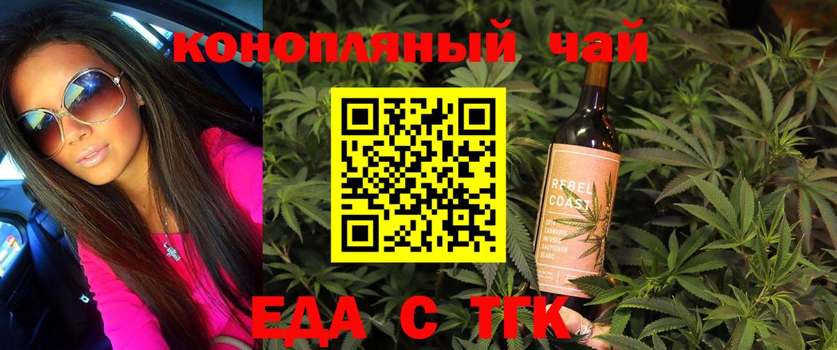 Джанкой  Canna-Cookies марихуана  Вход с VPN 