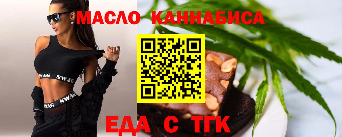 MDMA  МЕФ  Cocaine  МЕФ кристаллы  Джанкой  Вход с VPN  Codein  Альфа ПВП СК   Каннабис  ГАШИШ 