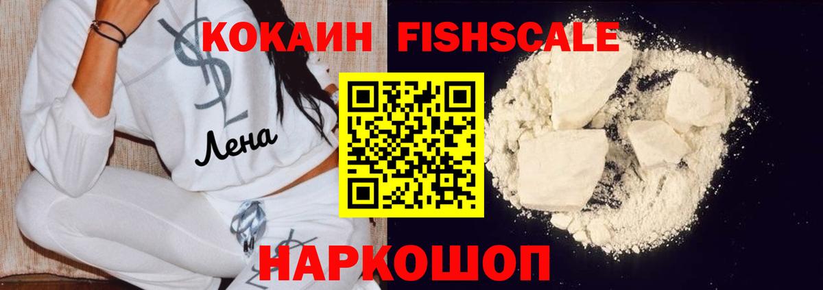 Cocaine Columbia Джанкой