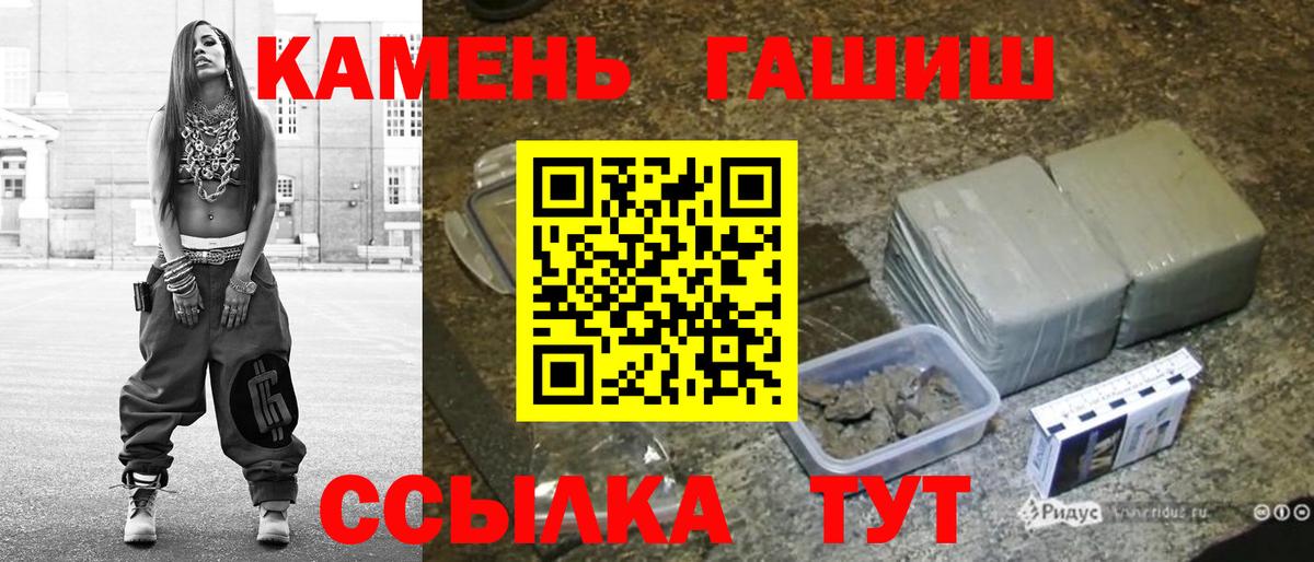 Гашиш убойный Джанкой