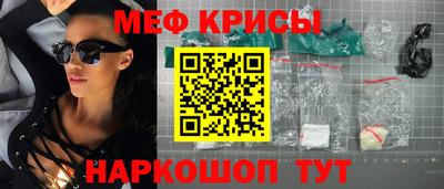 COCAINE Каменск-Шахтинский