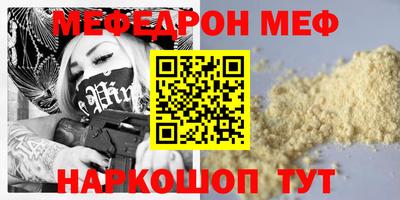 СК Ивантеевка