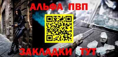 СК Ивантеевка