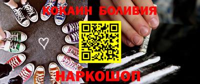COCAINE Каменск-Шахтинский