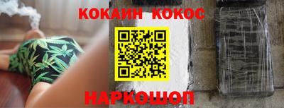 а пвп мука Камень-на-Оби