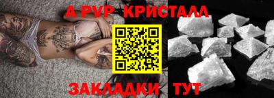 амф Ижевск