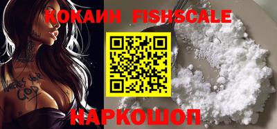 дмт Иваново