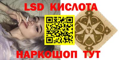 дмт Иваново