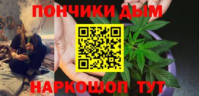 дмт Иваново