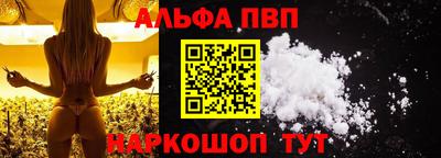 а пвп мука Камень-на-Оби