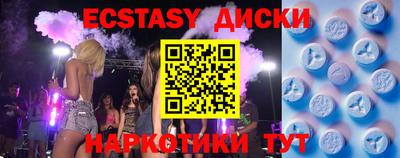 ECSTASY Каменск-Уральский