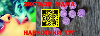 COCAINE Каменск-Шахтинский