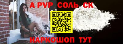 COCAINE Каменск-Шахтинский