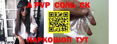 амф Ижевск