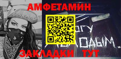 а пвп мука Камень-на-Оби