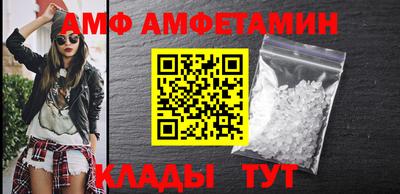 дмт Иваново