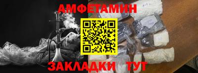 амф Ижевск