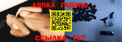 СК Ивантеевка