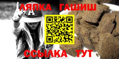 дмт Иваново