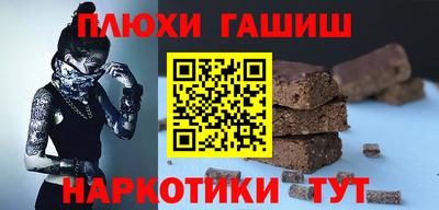 а пвп мука Камень-на-Оби