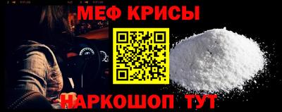 а пвп мука Камень-на-Оби