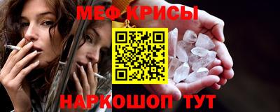 СК Ивантеевка