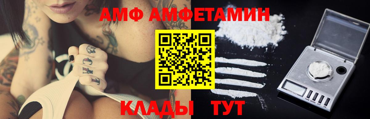 Метамфетамин пудра  Вход с VPN  Джанкой  Метамфетамин пудра 