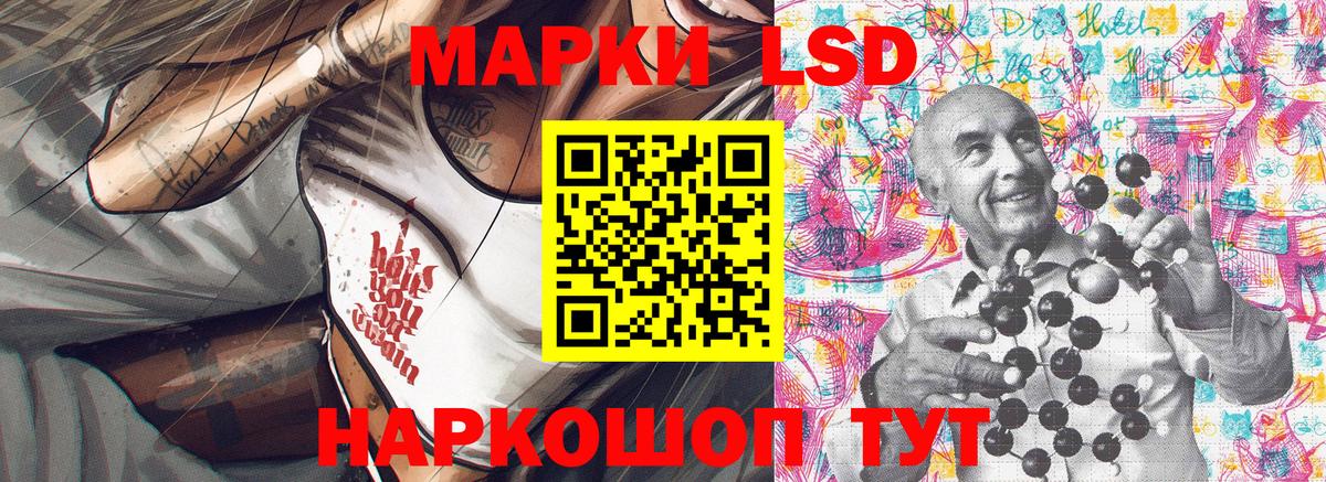 Марки N-bome 1,8мг Джанкой