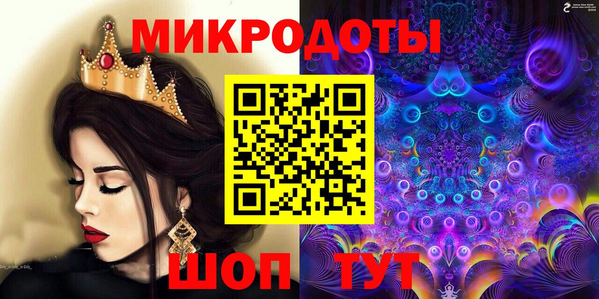 даркнет сайт  Галлюциногенные грибы ЛСД  Псилоцибиновые грибы Psilocybe  Вход с VPN  Джанкой 