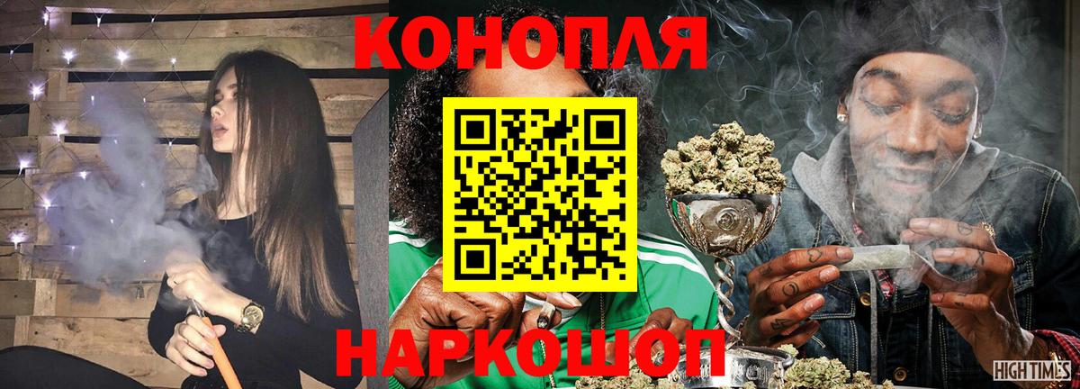 Каннабис OG Kush Джанкой